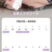 ヒメ日記 2025/07/30 01:38 投稿 NON Big Tits(ビッグティッツ)