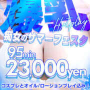 ヒメ日記 2025/08/03 16:28 投稿 NON Big Tits(ビッグティッツ)