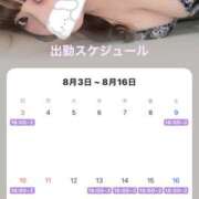 ヒメ日記 2025/08/04 02:06 投稿 NON Big Tits(ビッグティッツ)