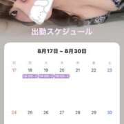 ヒメ日記 2025/08/18 12:00 投稿 NON Big Tits(ビッグティッツ)