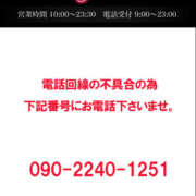 ヒメ日記 2025/08/19 17:58 投稿 NON Big Tits(ビッグティッツ)