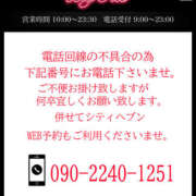 ヒメ日記 2025/08/20 19:02 投稿 NON Big Tits(ビッグティッツ)