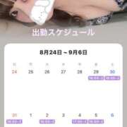 ヒメ日記 2025/08/28 22:50 投稿 NON Big Tits(ビッグティッツ)