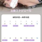 ヒメ日記 2025/09/05 00:39 投稿 NON Big Tits(ビッグティッツ)