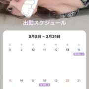 ヒメ日記 2026/03/13 15:32 投稿 NON Big Tits(ビッグティッツ)