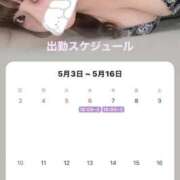 ヒメ日記 2026/05/03 05:28 投稿 NON Big Tits(ビッグティッツ)