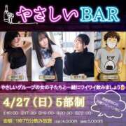ヒメ日記 2025/04/07 00:00 投稿 ちふゆ 優しいM性感 五反田