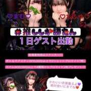 ヒメ日記 2025/12/17 19:47 投稿 ちふゆ 優しいM性感 五反田