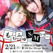 ヒメ日記 2026/01/07 19:27 投稿 ちふゆ 優しいM性感 五反田