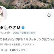 ヒメ日記 2026/07/24 11:37 投稿 ちふゆ 優しいM性感 五反田