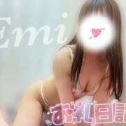 ヒメ日記 2024/12/29 14:05 投稿 えみ マダムの品格