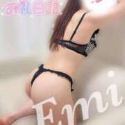 ヒメ日記 2025/05/01 13:25 投稿 えみ マダムの品格