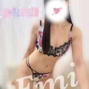 ヒメ日記 2025/05/14 12:34 投稿 えみ マダムの品格