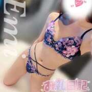 ヒメ日記 2025/08/12 17:46 投稿 えみ マダムの品格