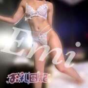 ヒメ日記 2025/10/12 21:00 投稿 えみ マダムの品格