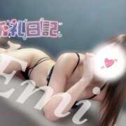 ヒメ日記 2026/01/28 19:05 投稿 えみ マダムの品格