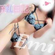 ヒメ日記 2026/03/20 07:59 投稿 えみ マダムの品格