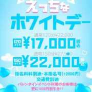 ヒメ日記 2024/03/13 22:20 投稿 いちご One More奥様　横浜関内店