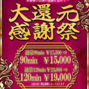 ヒメ日記 2025/01/22 21:58 投稿 いちご One More奥様　横浜関内店