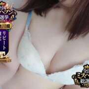 ヒメ日記 2026/10/04 01:58 投稿 いちご One More奥様　横浜関内店