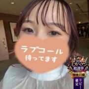 ヒメ日記 2026/10/14 13:57 投稿 いちご One More奥様　横浜関内店