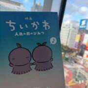 ヒメ日記 2026/09/20 16:37 投稿 りん【パイパン】 タッチLabel（レーベル）