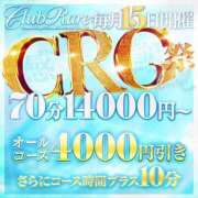 ヒメ日記 2024/11/15 19:33 投稿 いちか クラブレア南大阪