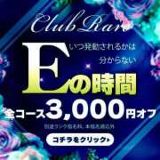 ヒメ日記 2024/11/22 19:33 投稿 いちか クラブレア南大阪