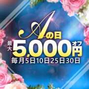 ヒメ日記 2024/12/05 19:51 投稿 いちか クラブレア南大阪