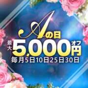 いちか ❤️最後のイベント❤️合言葉❤️予定❤️ クラブレア南大阪