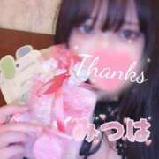 ヒメ日記 2025/04/11 20:19 投稿 みつは 多恋人 新宿店