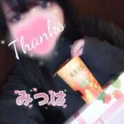 ヒメ日記 2025/05/06 12:48 投稿 みつは 多恋人 新宿店