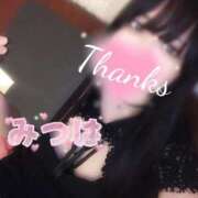 ヒメ日記 2025/05/11 20:14 投稿 みつは 多恋人 新宿店