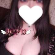 みつは 少し…☘️ 多恋人 新宿店