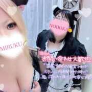 ヒメ日記 2024/12/10 19:10 投稿 観空～MIRUKU～ BBW名古屋店