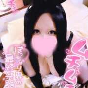 ヒメ日記 2024/12/13 13:25 投稿 観空～MIRUKU～ BBW名古屋店