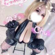 ヒメ日記 2025/01/18 22:00 投稿 観空～MIRUKU～ BBW名古屋店