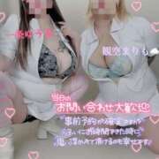 ヒメ日記 2025/01/20 14:50 投稿 観空～MIRUKU～ BBW名古屋店
