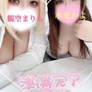 ヒメ日記 2025/01/23 21:23 投稿 観空～MIRUKU～ BBW名古屋店