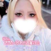 ヒメ日記 2025/02/25 16:39 投稿 観空～MIRUKU～ BBW名古屋店