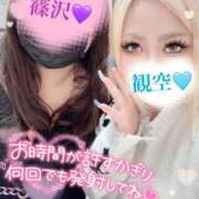 ヒメ日記 2025/02/26 12:28 投稿 観空～MIRUKU～ BBW名古屋店