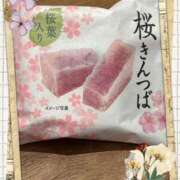 ヒメ日記 2026/03/27 12:46 投稿 はるか 性腺熟女100％（デリヘル市場）