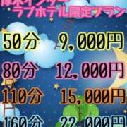 ヒメ日記 2025/03/11 11:30 投稿 かりん アイドルリフレ厚木