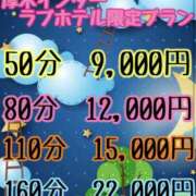 ヒメ日記 2025/03/13 15:36 投稿 かりん アイドルリフレ厚木