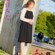 ヒメ日記 2025/04/09 11:02 投稿 夏目みな 五十路マダム 新潟店(カサブランカグループ)