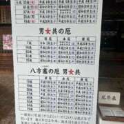 ヒメ日記 2025/05/25 09:46 投稿 夏目みな 五十路マダム 新潟店(カサブランカグループ)