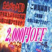 ヒメ日記 2026/02/17 18:20 投稿 夏目みな 五十路マダム 新潟店(カサブランカグループ)