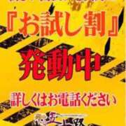 ヒメ日記 2026/02/18 10:16 投稿 夏目みな 五十路マダム 新潟店(カサブランカグループ)
