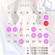 ヒメ日記 2025/05/01 13:23 投稿 なぎさ SKY(スカイ)