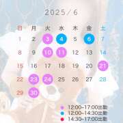 ヒメ日記 2025/05/27 18:07 投稿 なぎさ SKY(スカイ)